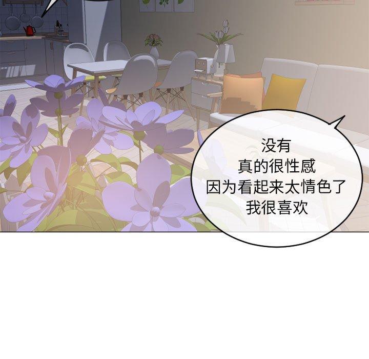 127P - 隔壁的她