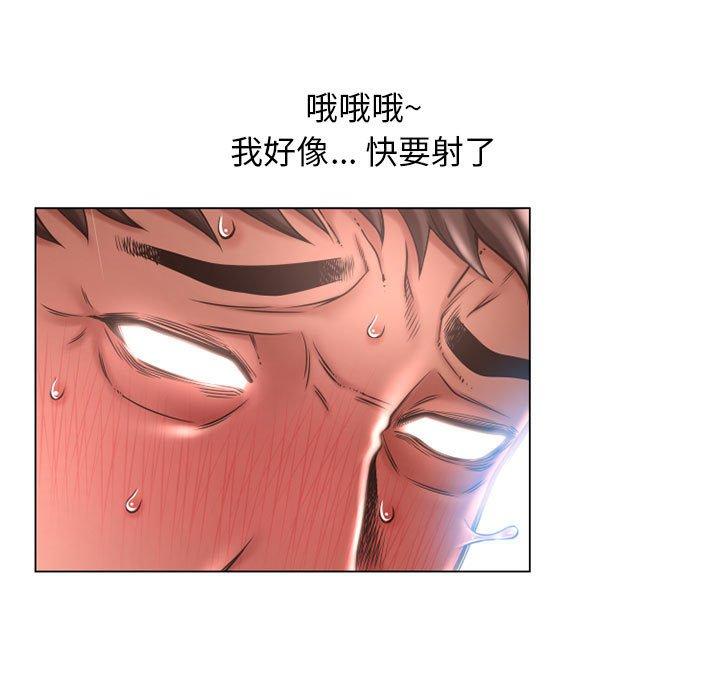 137P - 隔壁的她