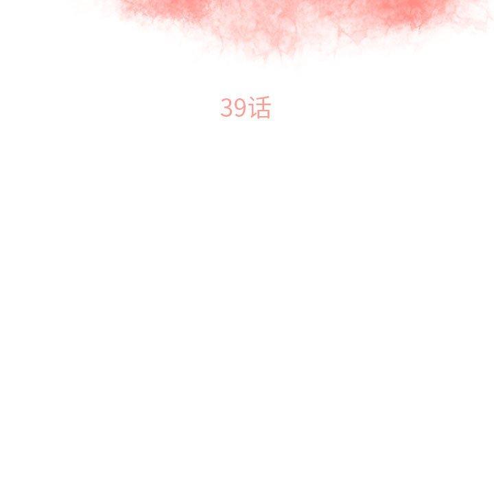 13P - 隔壁的她
