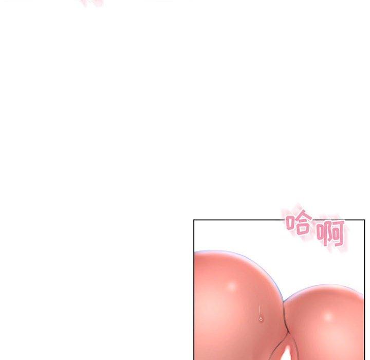 146P - 隔壁的她