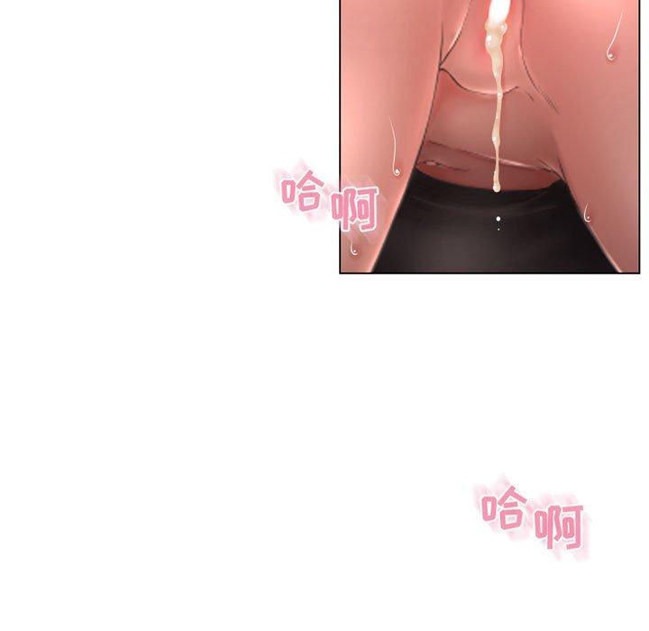 147P - 隔壁的她