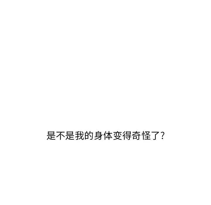 152P - 隔壁的她