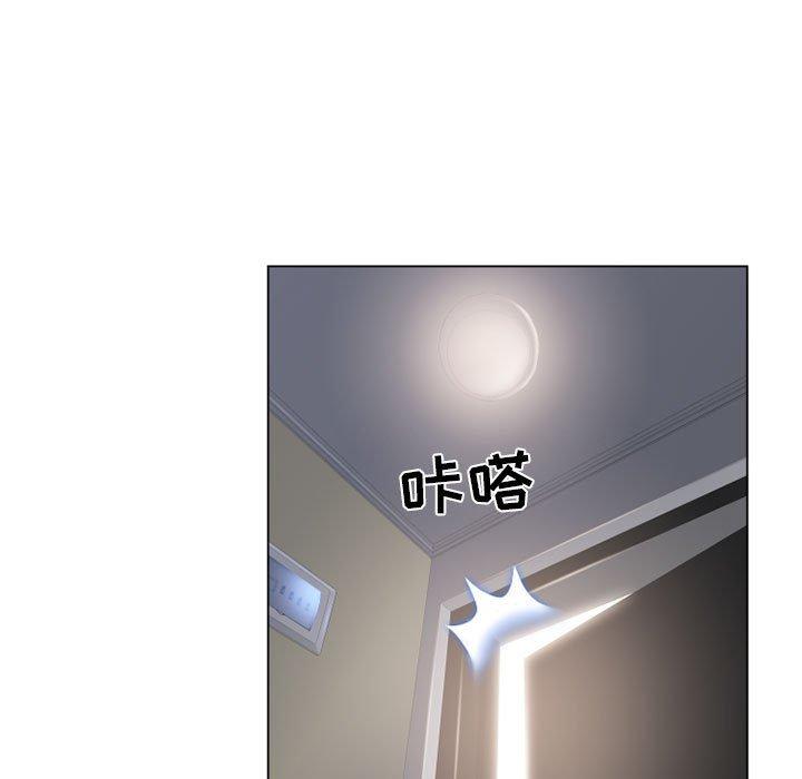 155P - 隔壁的她