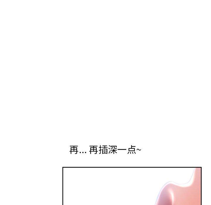 161P - 隔壁的她