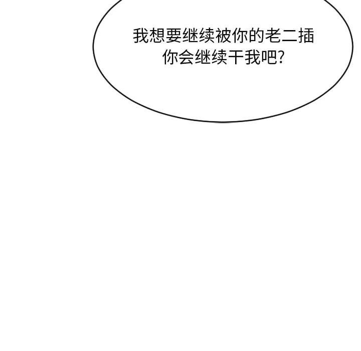 178P - 隔壁的她