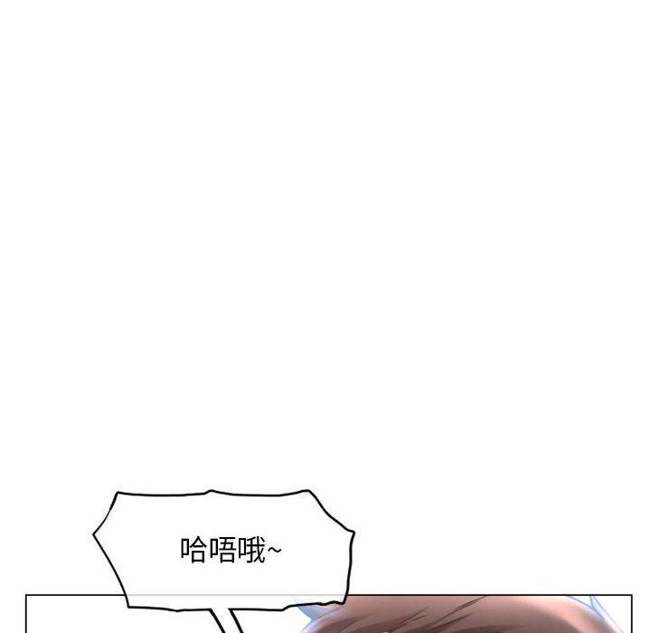 186P - 隔壁的她