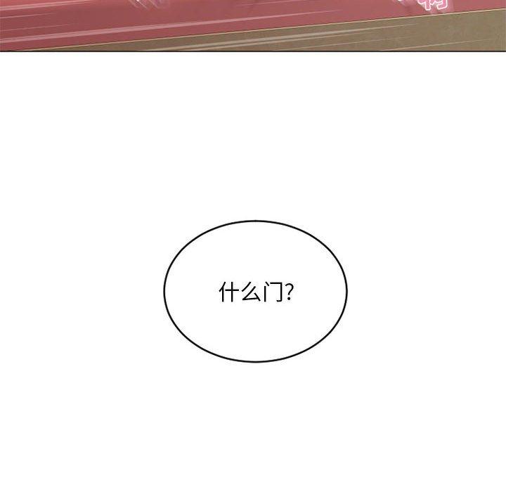 18P - 隔壁的她