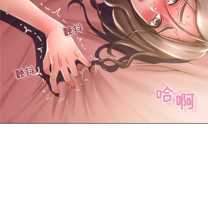 22P - 隔壁的她