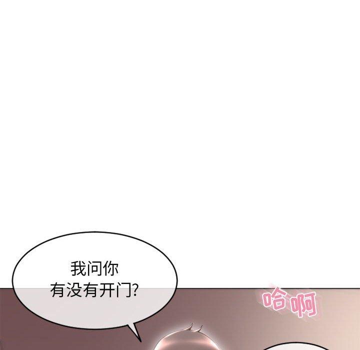 29P - 隔壁的她
