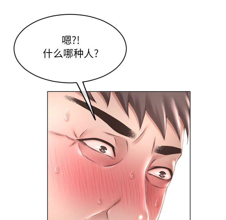 34P - 隔壁的她