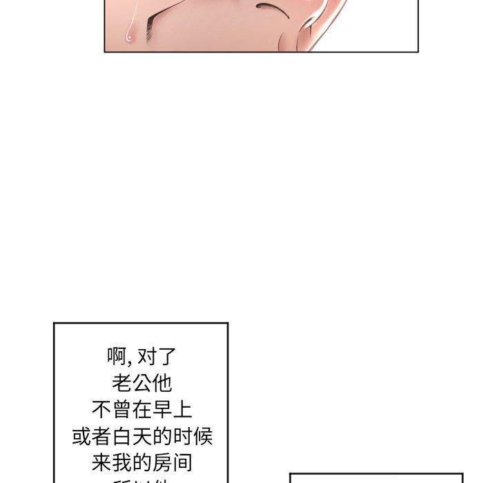 35P - 隔壁的她