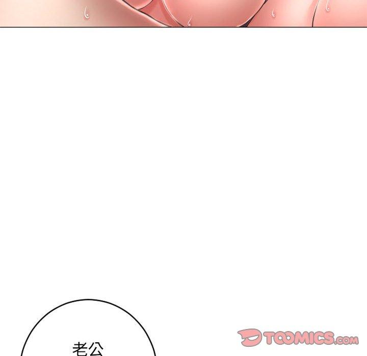52P - 隔壁的她