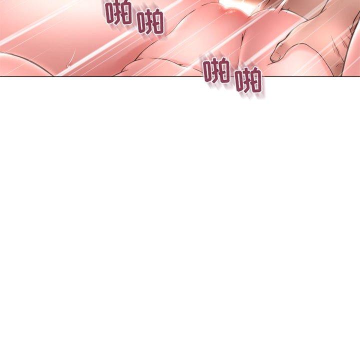 57P - 隔壁的她