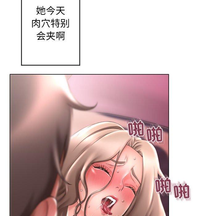 59P - 隔壁的她