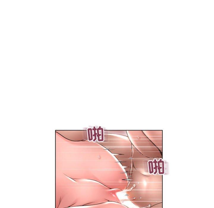 66P - 隔壁的她