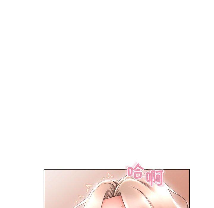 73P - 隔壁的她