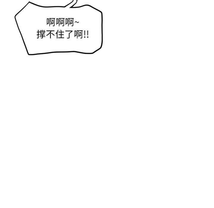 80P - 隔壁的她