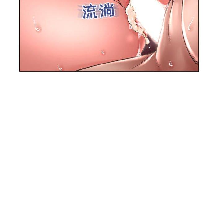 82P - 隔壁的她
