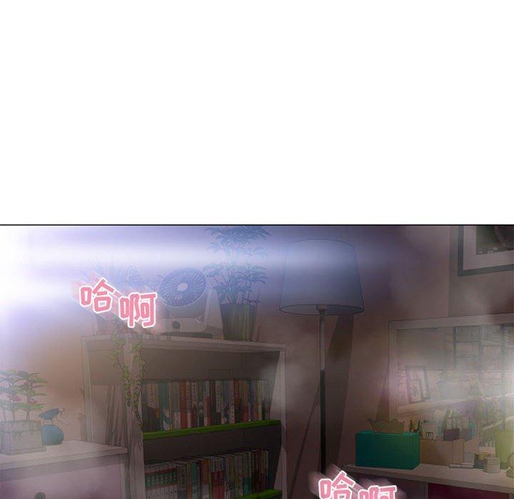 86P - 隔壁的她