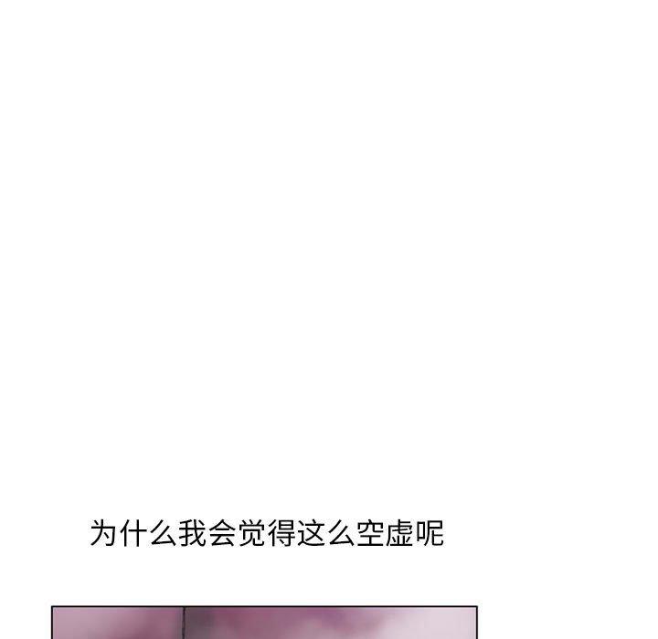 95P - 隔壁的她