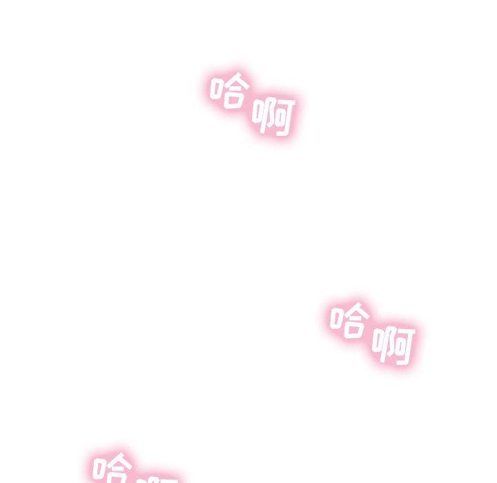 105P - 隔壁的她