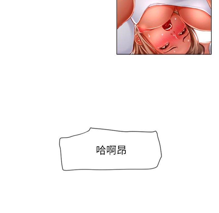 109P - 隔壁的她