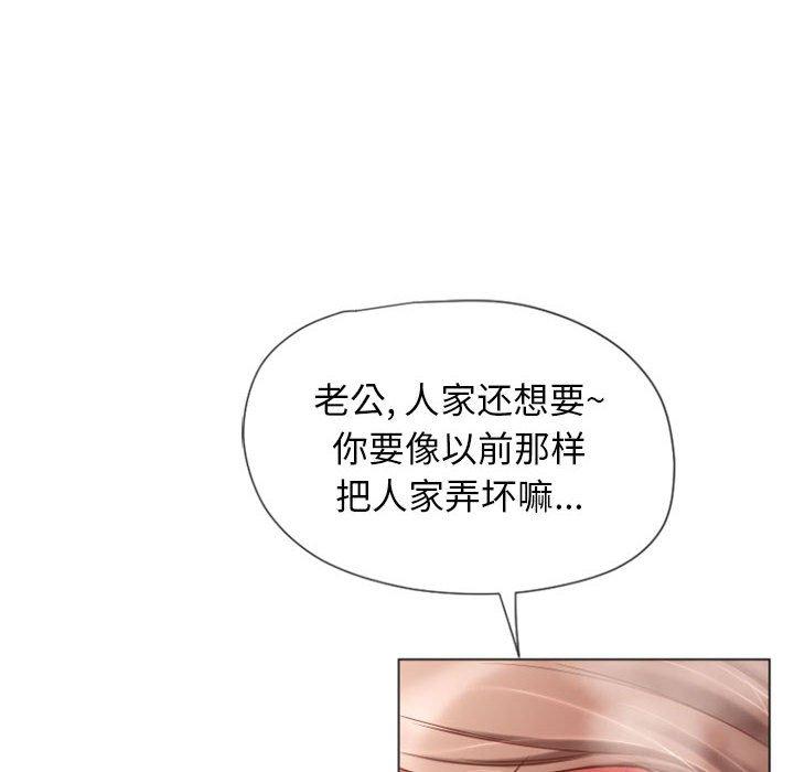 112P - 隔壁的她
