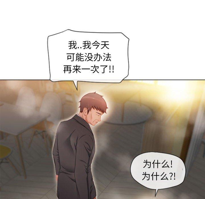 118P - 隔壁的她