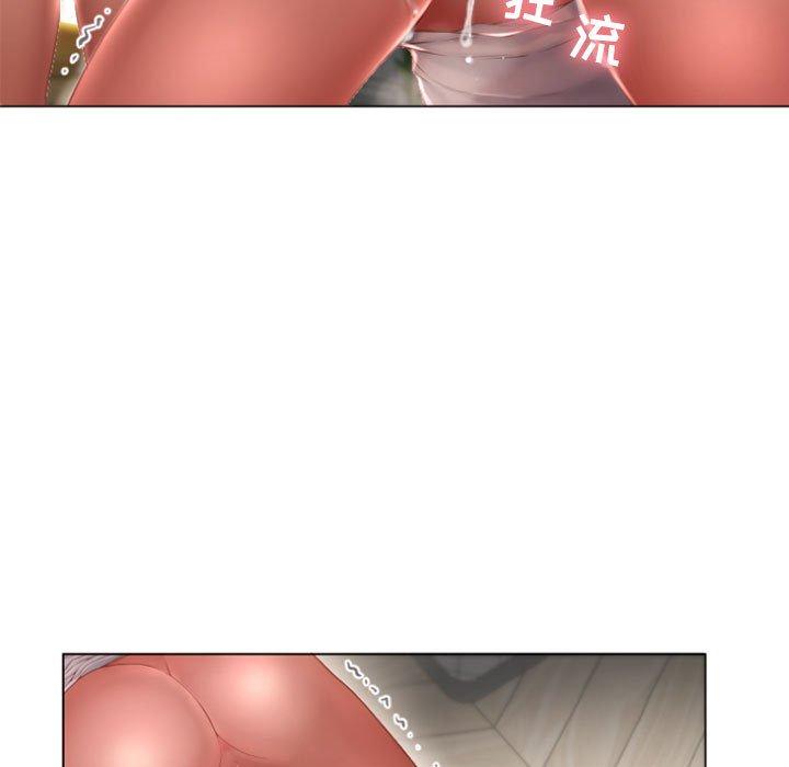 121P - 隔壁的她