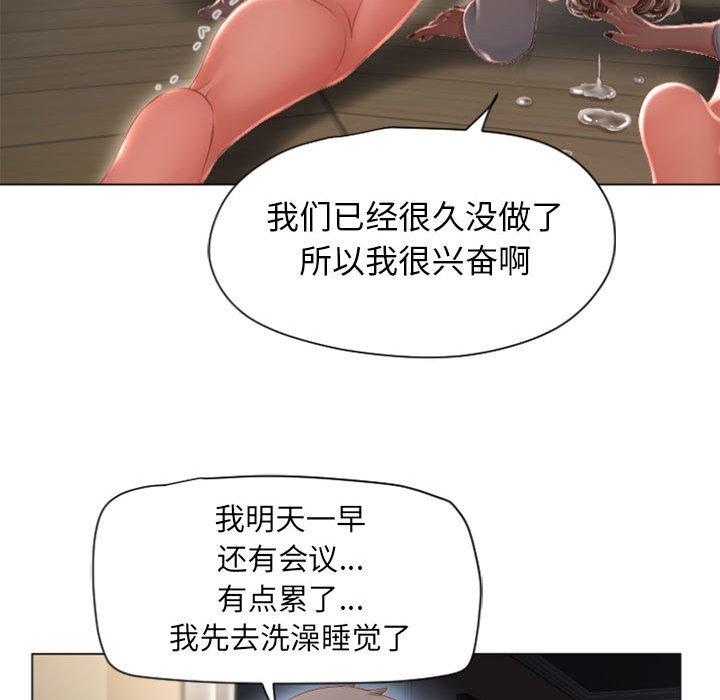 125P - 隔壁的她