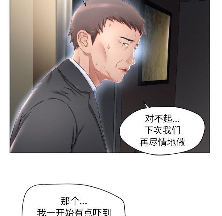126P - 隔壁的她