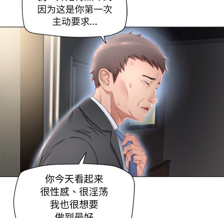 127P - 隔壁的她