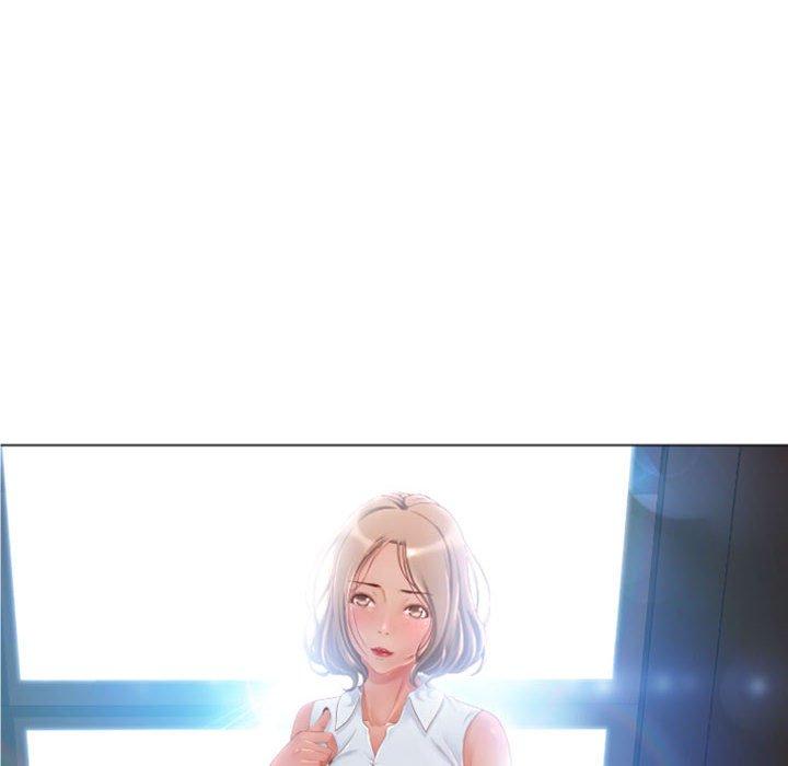12P - 隔壁的她