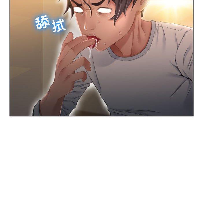 135P - 隔壁的她