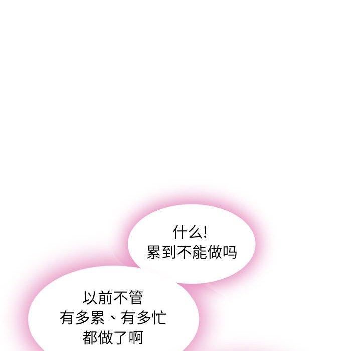 136P - 隔壁的她