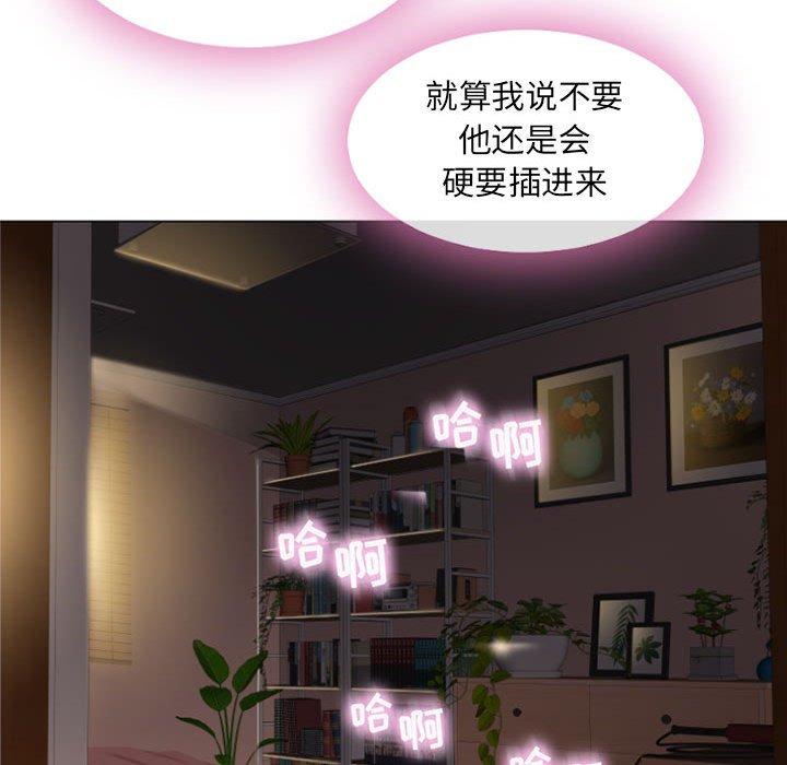 137P - 隔壁的她
