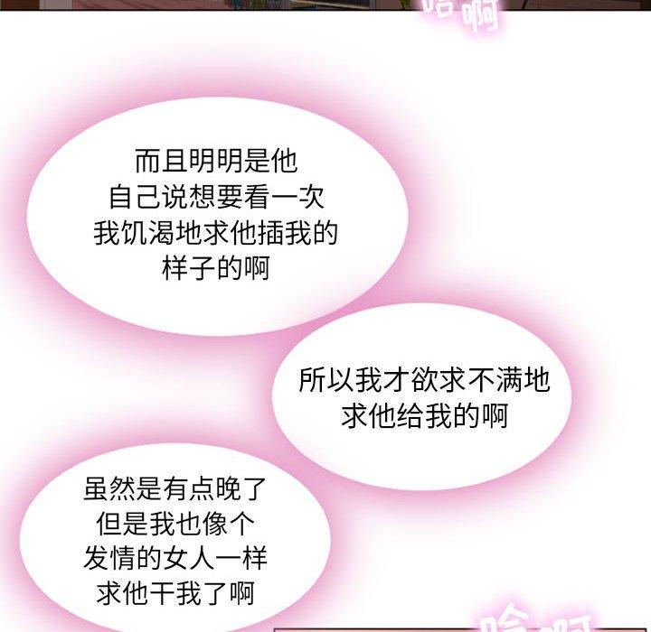 138P - 隔壁的她