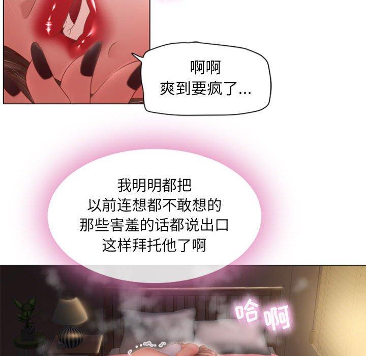 140P - 隔壁的她
