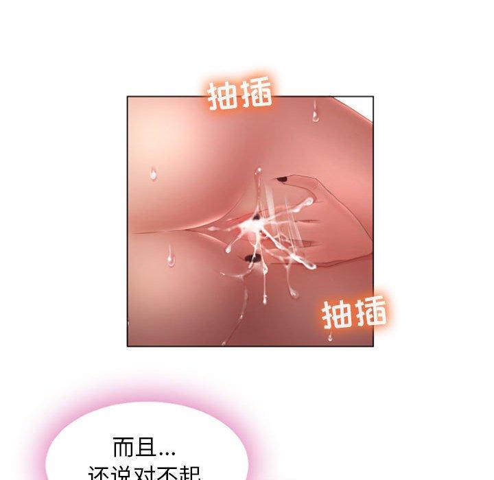 142P - 隔壁的她