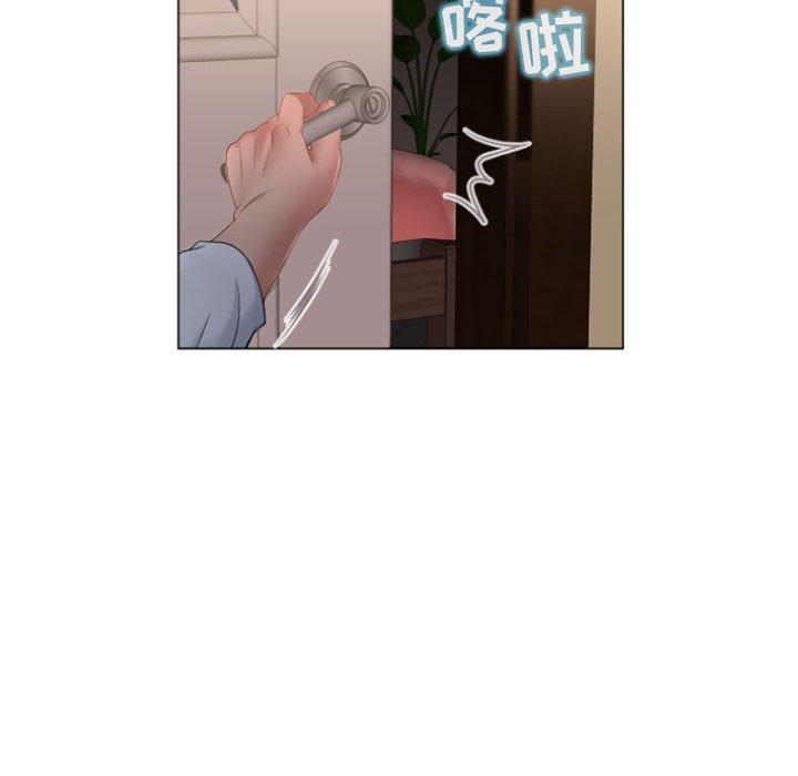146P - 隔壁的她