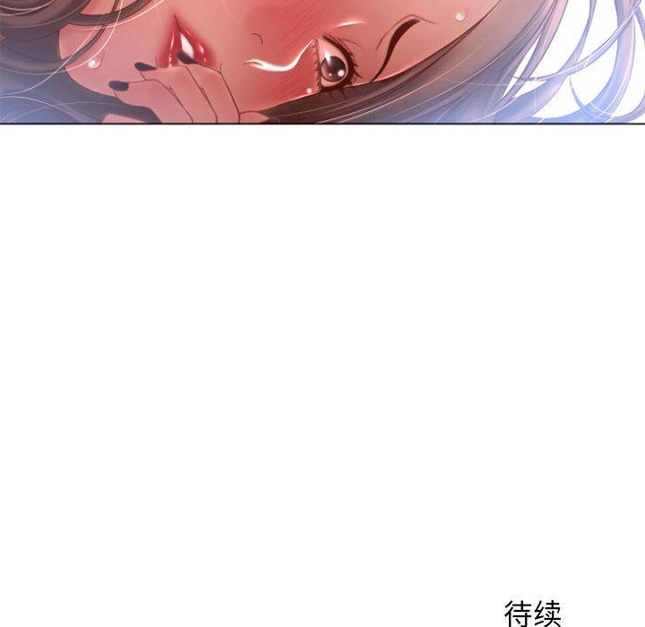148P - 隔壁的她