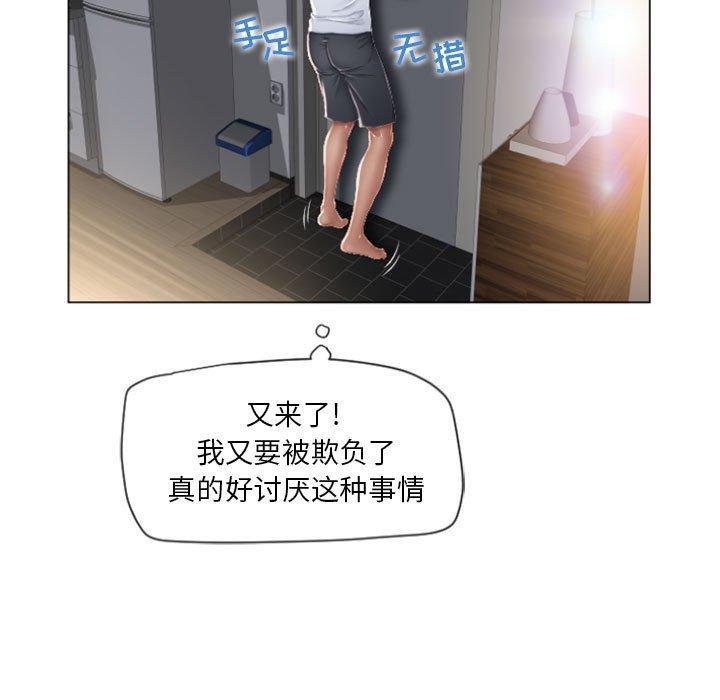 15P - 隔壁的她