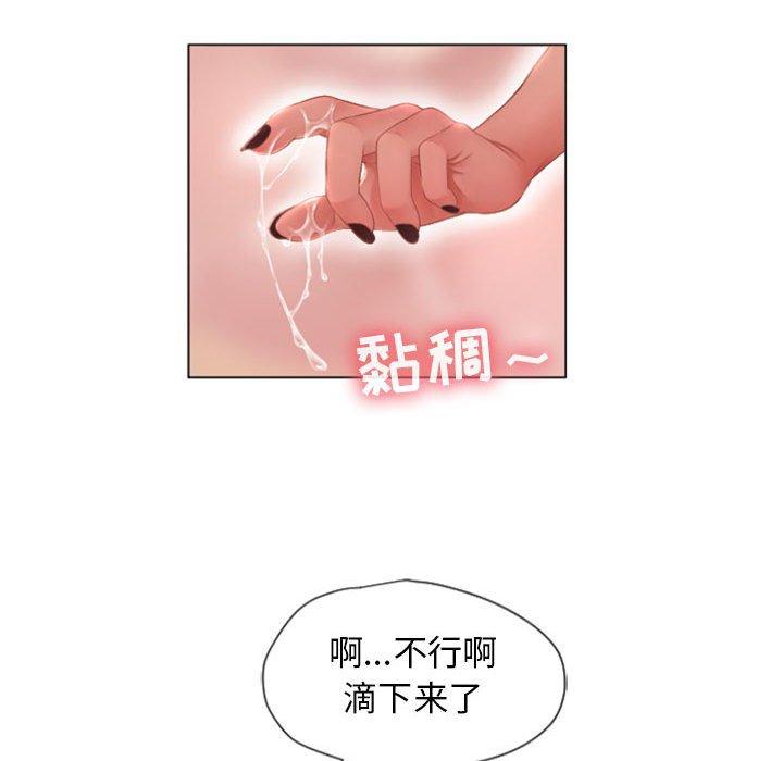 42P - 隔壁的她