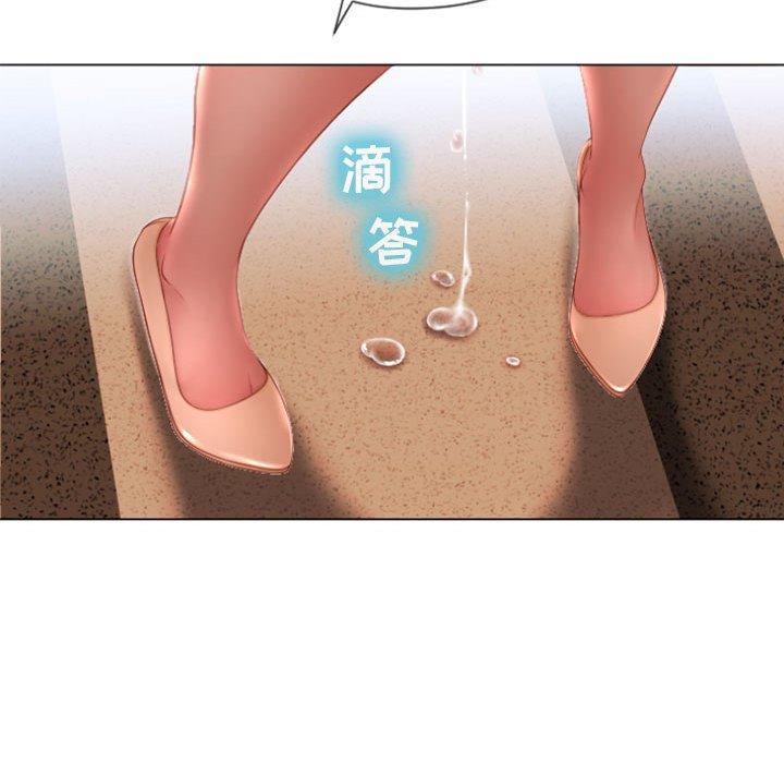 43P - 隔壁的她