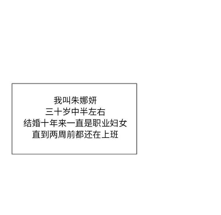 49P - 隔壁的她