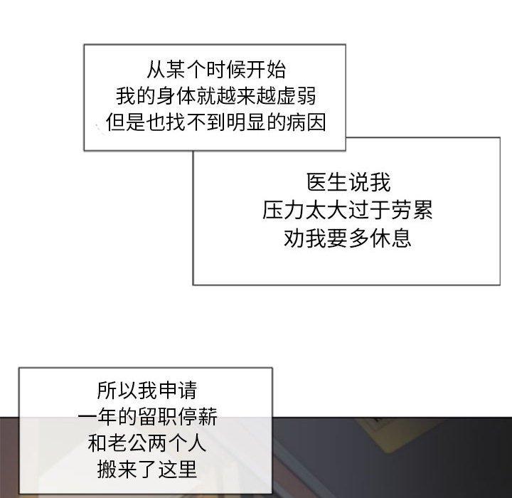 50P - 隔壁的她