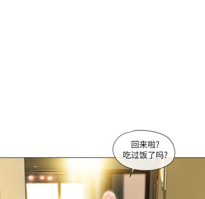 60P - 隔壁的她