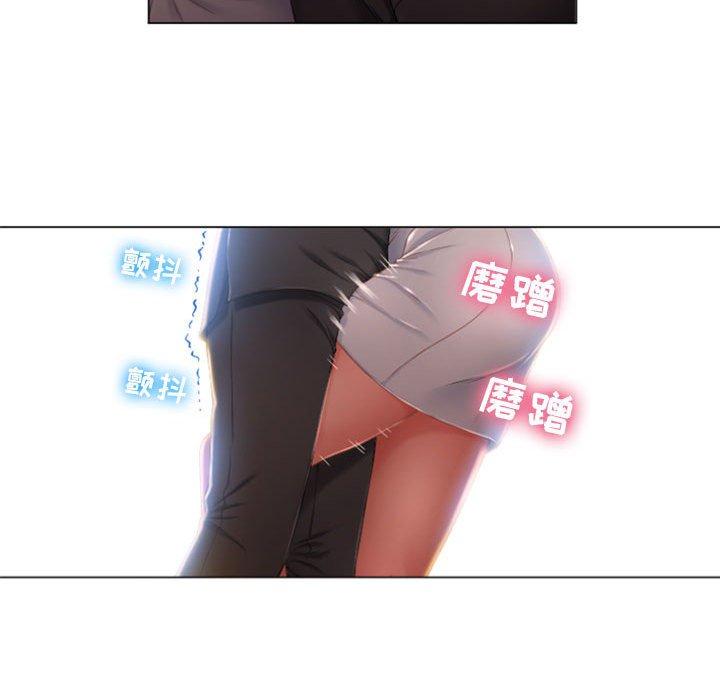 64P - 隔壁的她