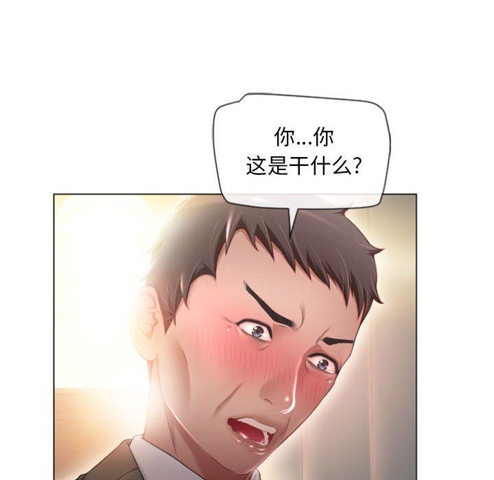 65P - 隔壁的她