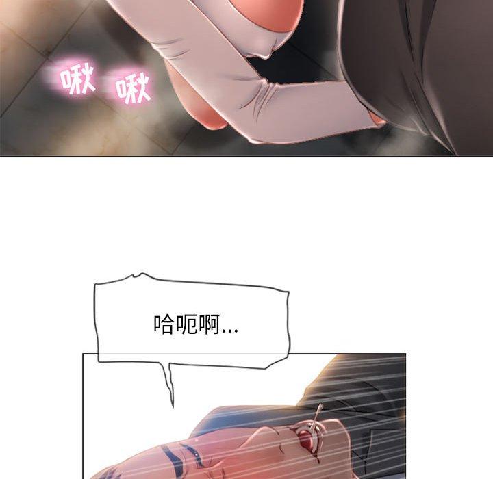 77P - 隔壁的她